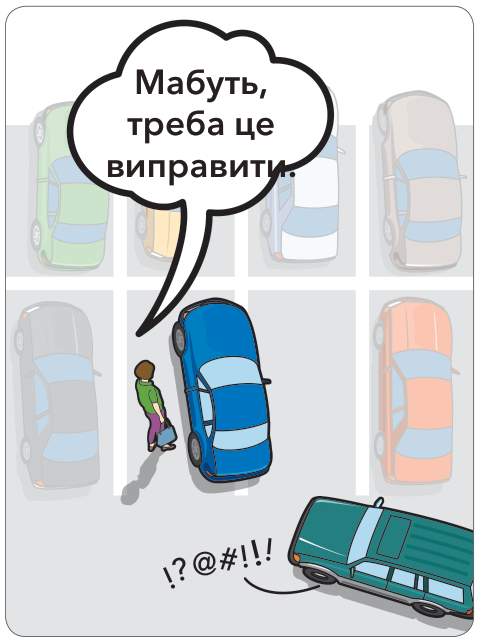 Запобігання агресії
